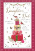 Picture of SPECIAL DAUGHTER FROM DAD CHRISTMAS CARD